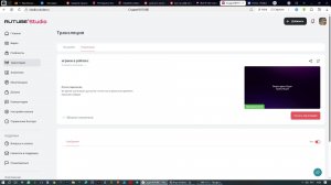 играем в 99 ночей в лесу!