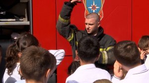 Урок пожарной безопасности для школьников