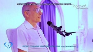 Божественные качества, которые усиливают любовь (Торсунов О. Г.)