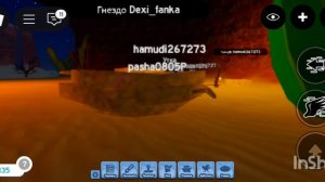 Птицы и его друзья. 9 серия. Главное - терпение