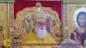 В поселке Кордон в Пермского края отпраздновали 100-летие со дня блаженной кончины святителя Тихона