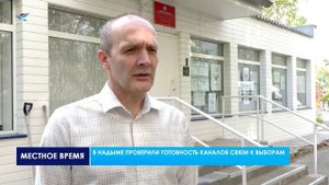 Тренировка по обеспечению бесперебойного и безопасного функционирования каналов и средств связи