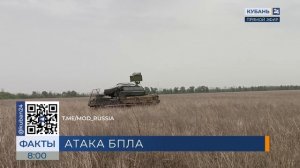 Силы ПВО ночью 4 сентября уничтожили 20 беспилотников над Кубанью и Черным морем