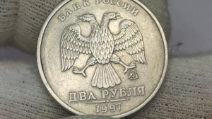 Цена 1000 рублей. 2 рубля 1997 года.  Цена стоимость монеты разновидности