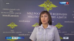 8.35 – Вести утро от 04.09.2025г.