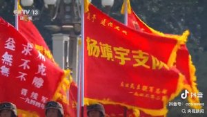 Краткий обзор парада 3 сентября в Пекине.