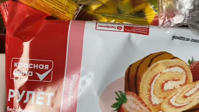 Заказали продукты в «Пятерочке». Привезли быстро. смотреть онлайн