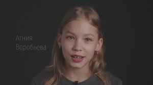 Агния_Воробьева_2025