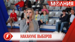 Представители территориального избиркома проводят встречи с трудовыми коллективами