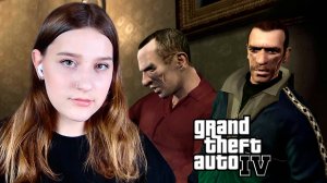 GTA IV: #5 БУДНИ НИКОЛАЯ БЕЛЛИКОВА