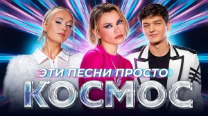 🎶🔥 ТОП МУЗЫКА 2025 🔥💥 Музыка в тренде! 💥🎧 Новинки & Самые Популярные Песни 🎵✨ Онлайн 2025