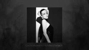 SASHA BELAIR - там будут танцы