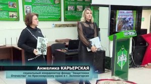 Глава в Витязе про СВО