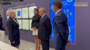 Владимир Путин посетил экспозицию «Уникальный русский язык» в филиале НЦ «Россия»
