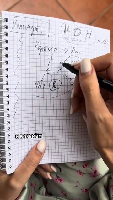 Пленка от кератина не пропускает воду! И не дает другим полезным активам проникнуть в волос! смотреть онлайн