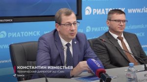 Выпуск новостей 4.09.2025