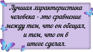Анекдоты для поднятия настроения