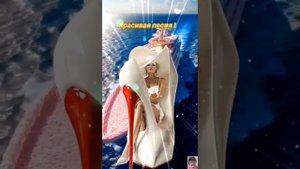 Красивая песня.