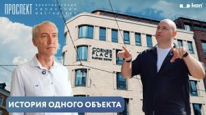 История одного объекта: БЦ CORNER PLACE, Нижний Новгород
