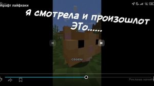 ух ты.,..