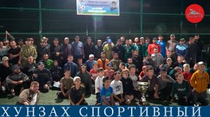 Хунзах спортивный .Турнир по футболу посвященный памяти Далгатова Гасана