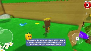 Открываю Аркадный мир в Super Bear Adventure