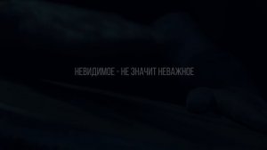 Концерт в темноте: история эмоций, которые можно услышать.