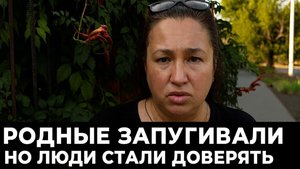 РАССКАЗАЛИ ВСЮ ПРАВДУ ПРО НОВЫЕ ТЕРРИТОРИИ И ПОМОЩЬ ЛЮДЯМ