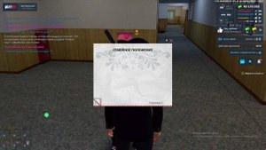 Ваня Фантомный