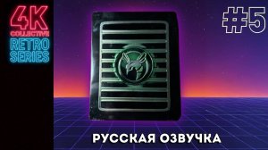 Ретро-сериал - Эпизод 5 Sony Pictures Зелёный Шершень 1-е издание Blu-Ray Steelbook
