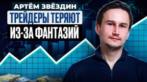 Как отличить инфоцыгана от эксперта в трейдинге