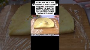 Вкусная еда.