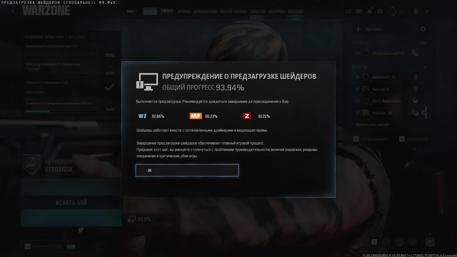 Call of Duty Black Ops 6 WarZone