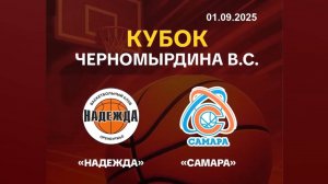 2025 Preseason tournament Oren