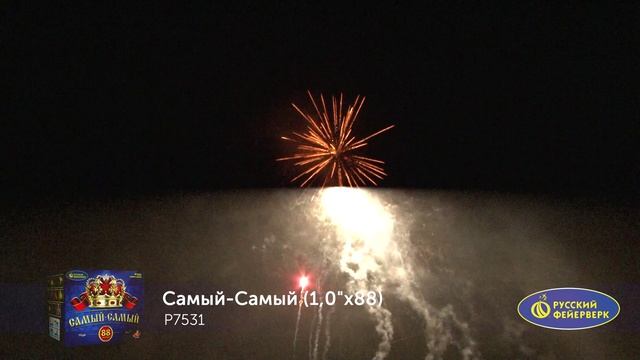 Р7531 САМЫЙ-САМЫЙ (1"х 88) смотреть онлайн