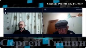 Полёты над землёй