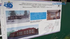 Времена города 04.09.2025 12.30