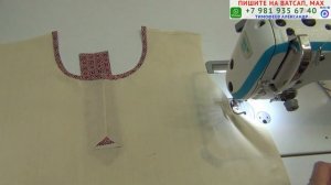 КАК ВСТРОИТЬ ПЛАНКУ В ОБРАБОТАННУЮ ГОРЛОВИНУ ЛЕГКО И ПРОСТО. ПОДРОБНЫЙ УРОК. ТИМОФЕЕВА ТАМАРА ШИТЬЁ