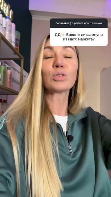 Вредны ли шампуни из Масс маркета? Вред SLS смотреть онлайн