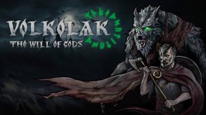 ВСТРЕЧА С ЦАРЁМ - ВОЛКОЛАК. ВОЛЯ БОГОВ #2