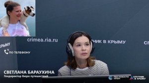🔴LIVE. В Крыму запустили спецпроект об отдыхе с животными
