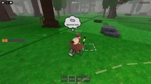 99 ночей с другом прода пиши в комы