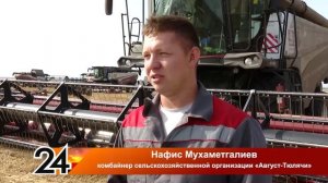 В хозяйстве «Август-Тюлячи» в погожие дни на поля выходят до пятнадцати комбайнов
