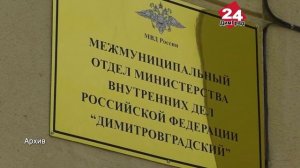 В Димитровграде полиция будет искать любителей несанкционированной рекламы