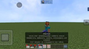 обзор мода на человека бензопилу