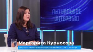 (3.09.2025) Актуальное интервью. Маргарита Курносова о храпе
