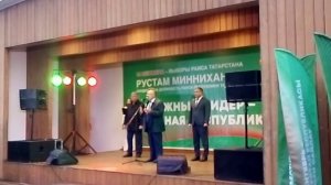 Выступление Фестиваль Добрососедства «Наш двор» Депутат Госсовета РТ Ильшат Аминов