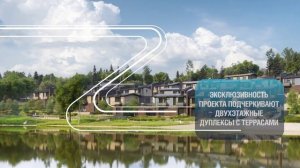 Прайм квартал бизнес-класса "Отрада на реке"