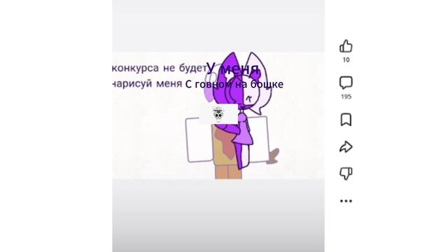 Дубина, дарина,  Понос