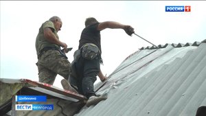 Оперативная обстановка в Шебекинском округе вносит коррективы в график восстановления жилья